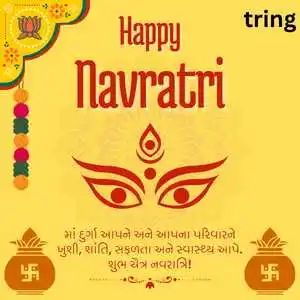 Chaitra Navratri Wishes In Gujarati (2).png Chaitra Navratri Wishes In Gujarati (2)