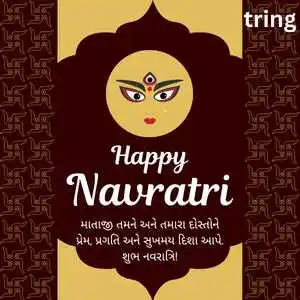 Chaitra Navratri Wishes In Gujarati (5).png Chaitra Navratri Wishes In Gujarati (5)