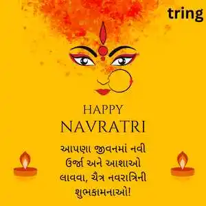 Chaitra Navratri Wishes In Gujarati (7).png Chaitra Navratri Wishes In Gujarati (7)