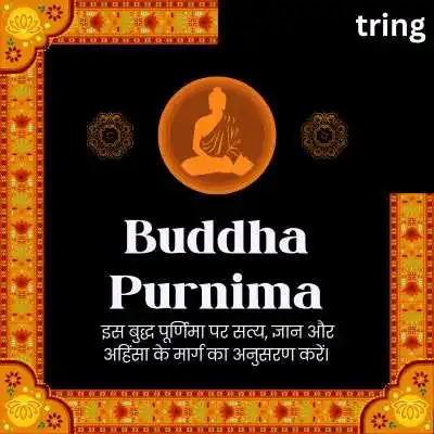 Buddha Purnima Wishes in Hindi For WhatsApp Status.png Buddha Purnima Wishes in Hindi For WhatsApp Status