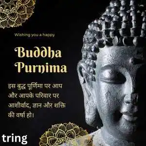 Buddha Purnima Wishes In Hindi (7).png Buddha Purnima Wishes In Hindi (7)