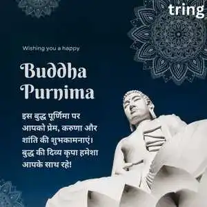 Buddha Purnima Wishes In Hindi (2).png Buddha Purnima Wishes In Hindi (2)