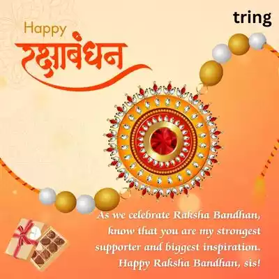 Happy Raksha Bandhan Wishes For Sister