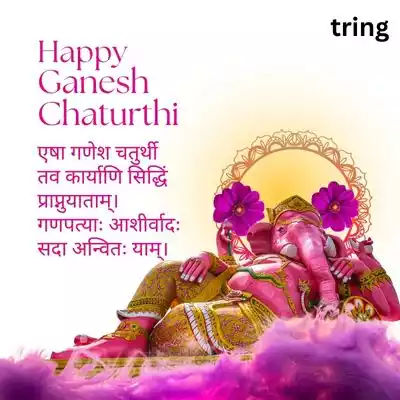 Ganesh Chaturthi Wishes for WhatsApp in Sanskrit